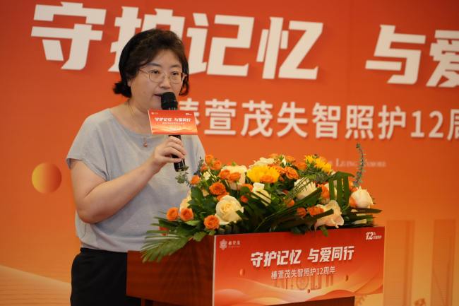 椿萱茂失智照护12周年庆典圆满举行 医养护融合再启新程