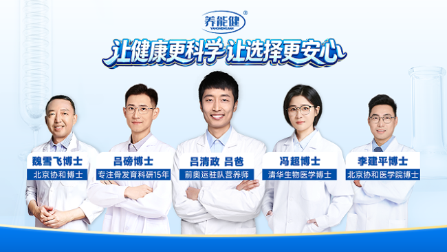 登顶TOP1&9.9分黑马指数!养能健氨基丁酸强势领跑天猫基础维矿赛道