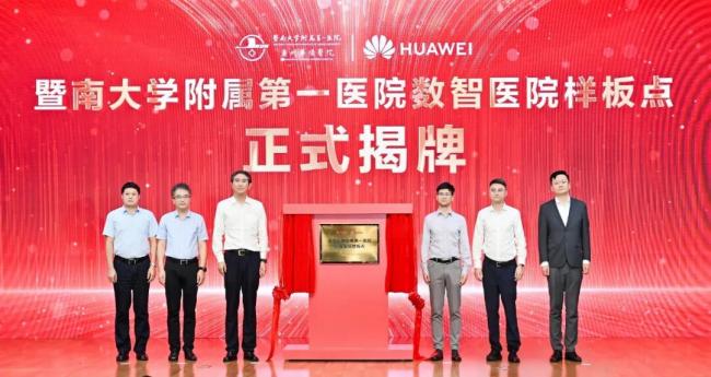 从“样板”到“普惠”:华为极简全闪数据中心2.0让数智化一步到位