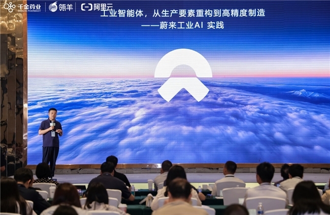 “数据同学会”走进千金药业:一家老牌药企的 AI 答卷