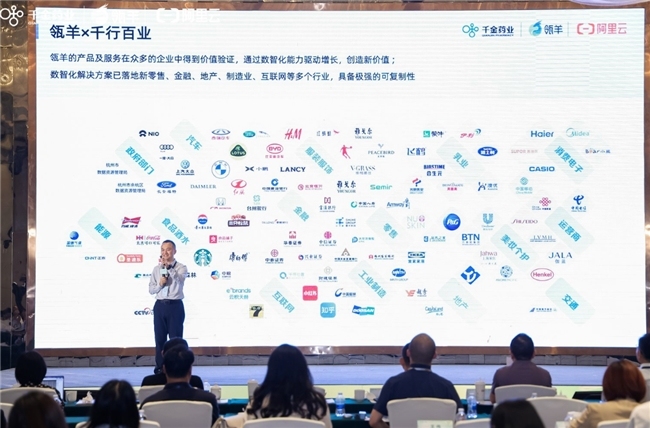 “数据同学会”走进千金药业:一家老牌药企的 AI 答卷