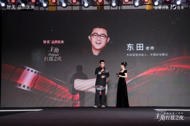 智美品质医美十周年|从破圈到定义标准,做中国美学抗衰的长期主义者