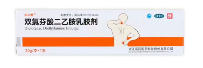 2026年肩膀酸痛如何缓解可以用什么药？7款外用止痛产品测评