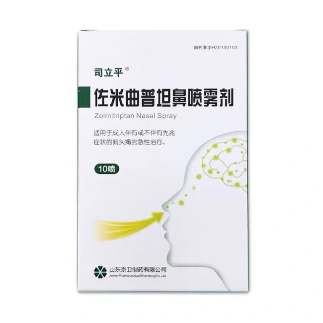 司立平产品图