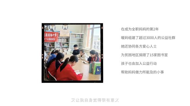 金领冠×三联生活周刊：用全面营养守护每一种妈妈在