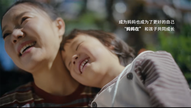 金领冠×三联生活周刊：用全面营养守护每一种妈妈在