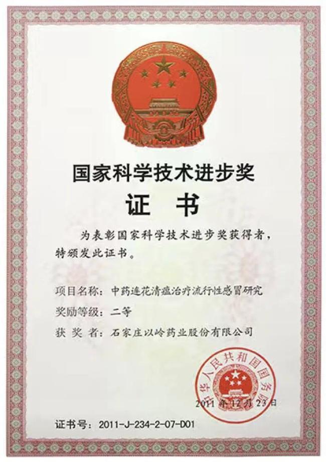 夏季呼吸道疾病波动,连花清瘟展现中医药防治价值