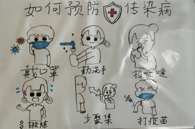 如何防范传染病?暑期进出境健康提示
