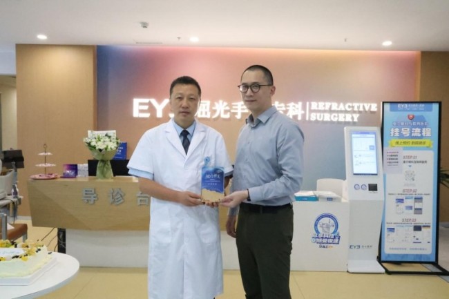 权威认证再添新绩 黄加兵院长获颁阿玛仕Presby MAX迈可视老视矫正手术专家认证