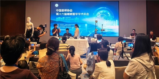 聚力国内睡眠医学顶级盛会，BMC瑞迈特以硬件赋能临床实训与人才建设