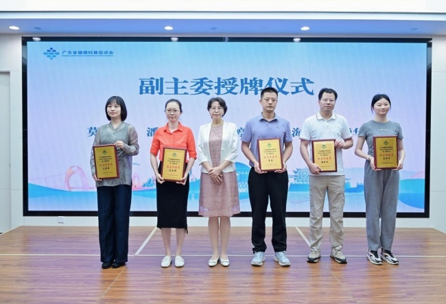 银针妙手,本草丹心——广东省健康科普促进会针灸与中医药文化分会成立大会圆满召开!