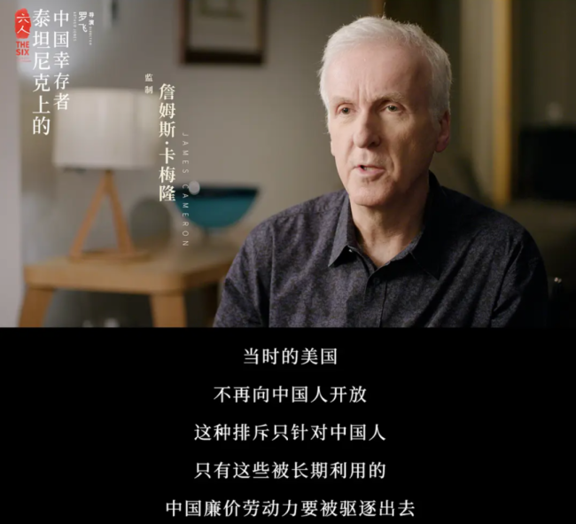 泰坦尼克号事件110周年：沉船上的中国幸存者后来怎么样了？