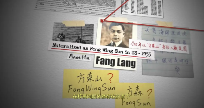 泰坦尼克号事件110周年：沉船上的中国幸存者后来怎么样了？