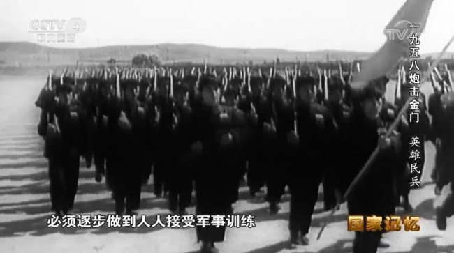 新中國建立初期的民兵隊伍。來源/紀錄片《國家記憶》截圖