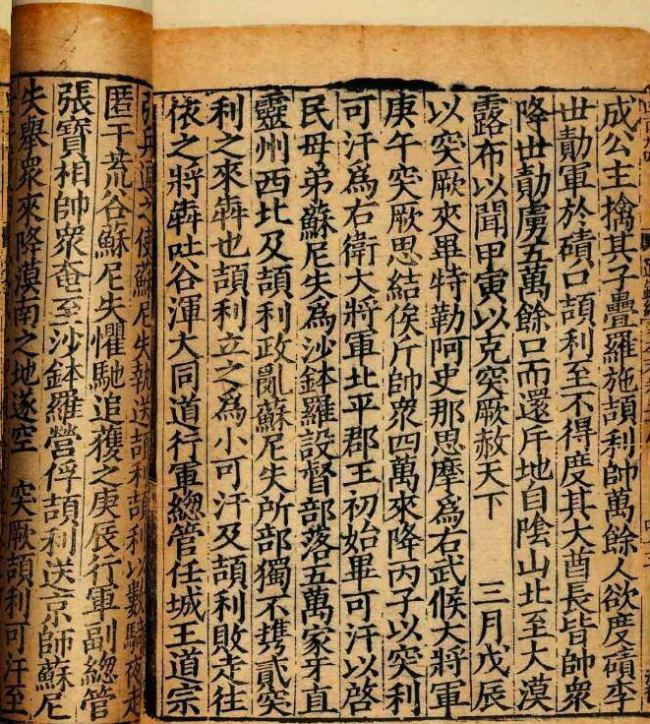 上圖_ 《資治通鑒》（常簡作《通鑒》），是由北宋司馬光主編的一部多卷本編年體史書