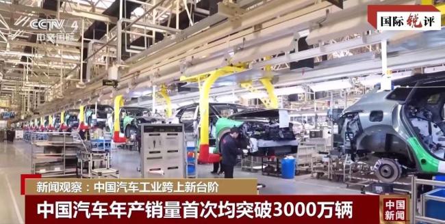 世界はなぜ中国製自動車を好むのか