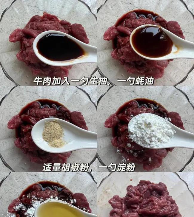 超好吃的芹菜炒牛肉，口感清爽鲜嫩，营养丰富，怎么吃都不腻
