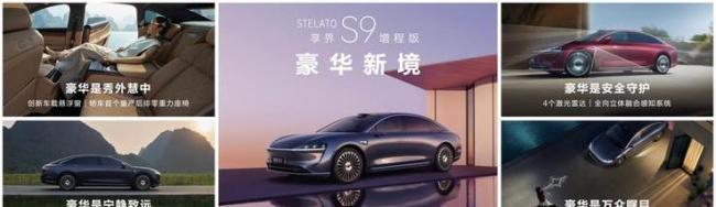问界M8惊艳亮相，科技SUV新王者，续航1526公里够狠？