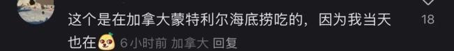 成龙71岁跑去吃火锅，皱纹满面手还抖，这顿饭背后藏着啥故事？