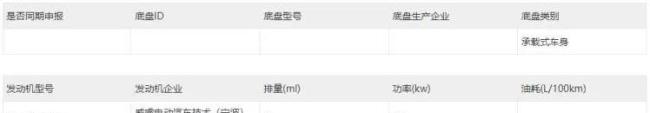 银河E8颜值炸街，45英寸大屏亮瞎眼，真能干翻特斯拉？