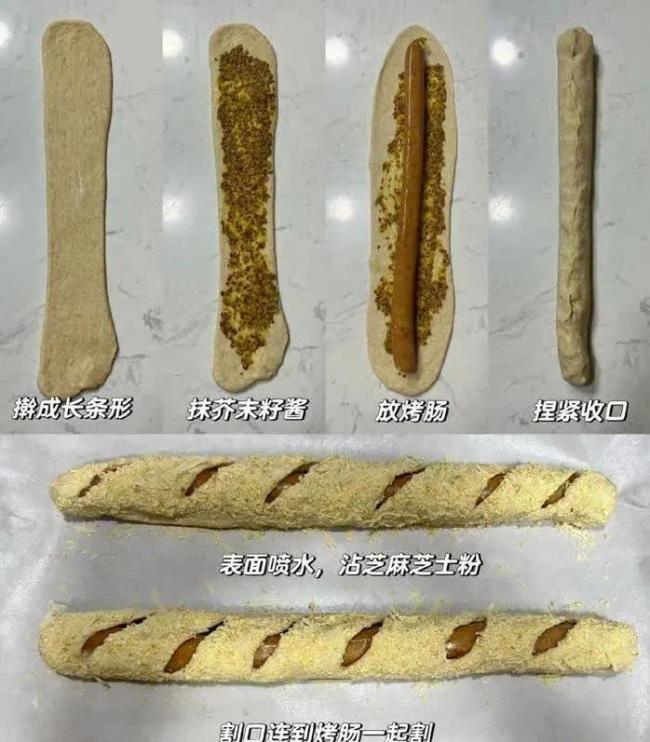 芥末烤肠面包一口爆汁，外酥内软，30分钟出炉香翻全家