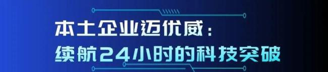 无人机90米高空洗大楼，效率翻倍，金鹰世界咋做到的？