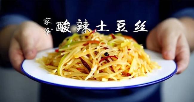 38万年薪大厨教你炒土豆丝，3个小妙招，家常菜秒变饭店味