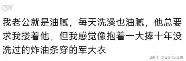 为什么过了50岁的夫妻，需要分开睡？过来人告诉你3个原因 睡眠质量影响健康