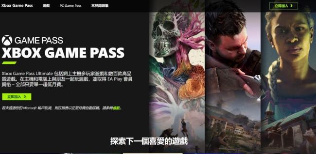 微软Xbox或将放弃独占，全球主机市场迎最大“洗牌”？ 跨平台战略新布局