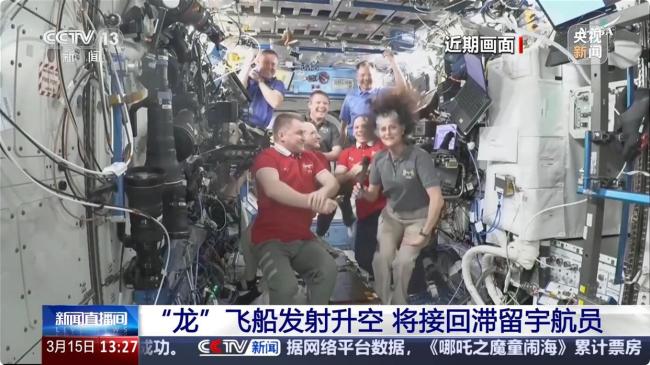 NASA称被困太空宇航员最早19日回地球 结束超9个月滞留