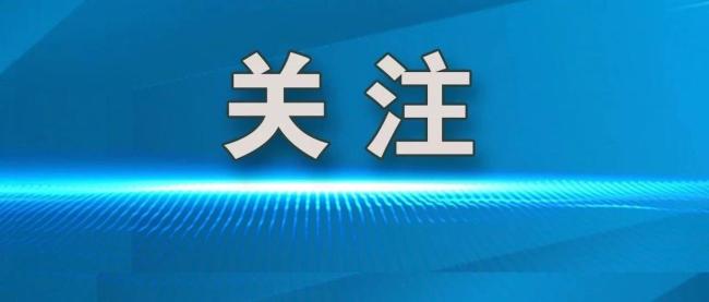 中欧达成突破性共识