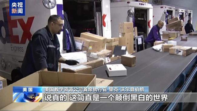 多家美中小企业起诉政府 关税政策引发法律战