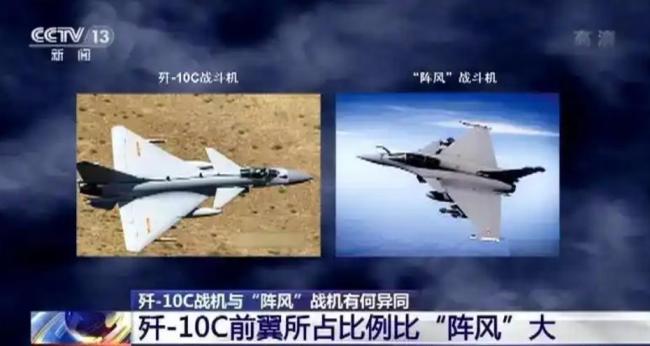 巴军歼-10CE击落印军战机？大V解析 中式装备首战告捷