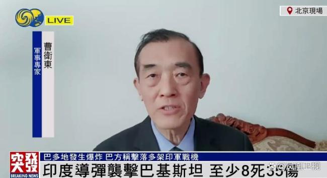 本輪交戰(zhàn)后印巴是否會(huì)步入全面戰(zhàn)爭(zhēng) 沖突或有限升級(jí)