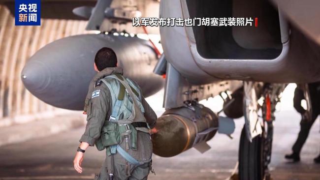 以色列襲擊也門目的何在 加沙問題陰影籠罩