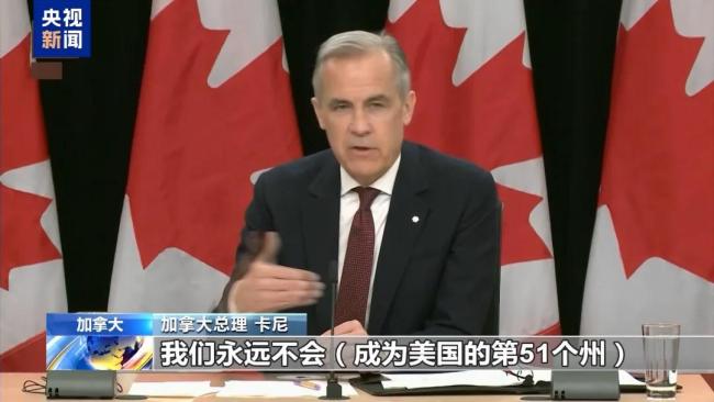 特朗普当面索要加拿大，卡尼称加拿大永远不卖 会晤中针锋相对