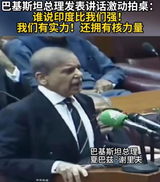 中方谈巴总理誓言报复印度 巴展现强硬立场