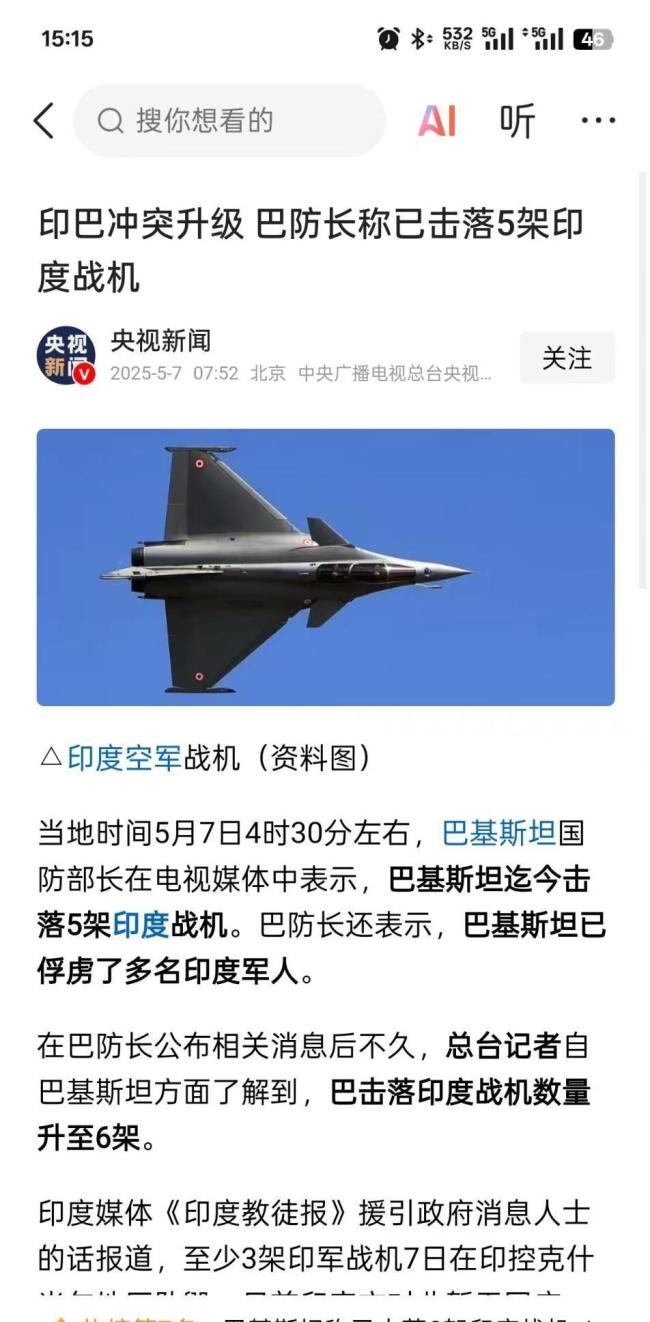 美国对印巴冲突的真实意图是什么 隐藏的阴谋