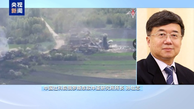 专家：俄乌核心诉求鸿沟难跨越 谈判与停火争议凸显分歧