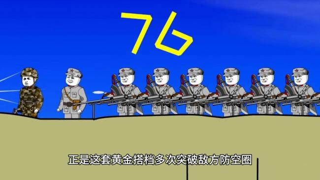 巴民众蹲守拍歼10C战机编队 中巴友谊的空中见证