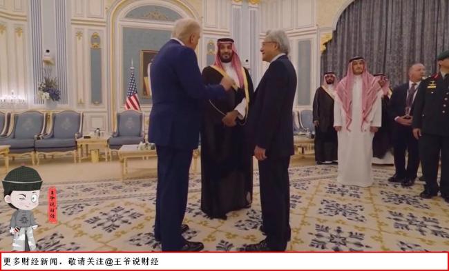 特朗普向沙特王储介绍黄仁勋马斯克 科技巨头齐聚沙特