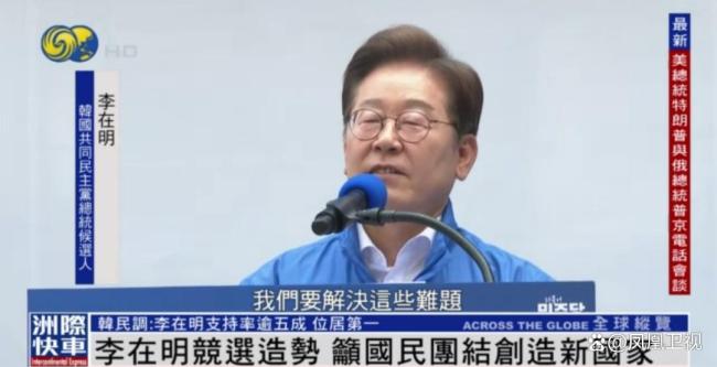 韓國大選現(xiàn)史無前例安保 李在明首爾宣傳活動