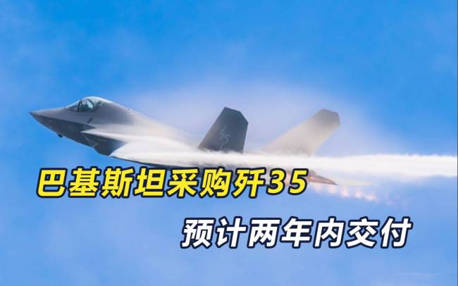 又升級了？外媒：殲-35掛載霹靂-17,，能隔400千米超遠程獵殺,？