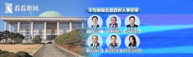 韩国内忧外患李在明如何破局 新政府面临多重挑战