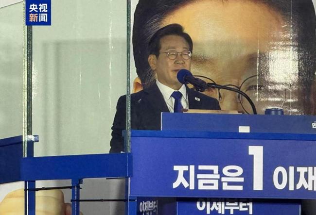李在明当选韩国总统 中方贺电附带忠告 稀土“绿色通道”背后的玄机