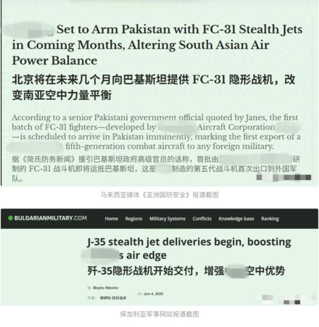 大V：殲-35的未來不可限量 中巴合作新高度