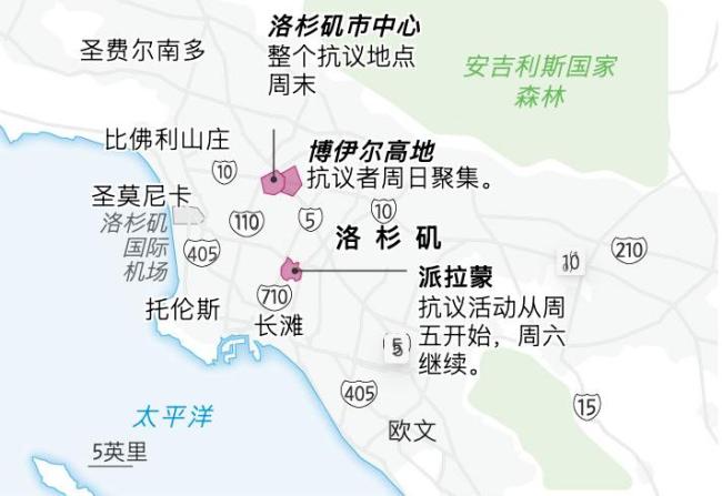 特朗普為什么下令“解放”洛杉磯 抗議沖突升級(jí)