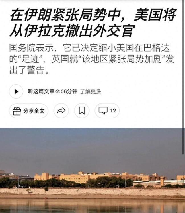 中東處于大戰(zhàn)邊緣,？學(xué)者解讀 核談判僵局加劇緊張局勢