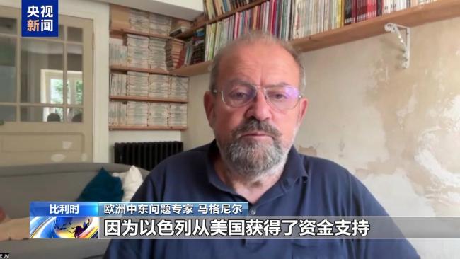 歐洲專家:美國拱火中東殃及世界 或引發(fā)全球危機(jī)