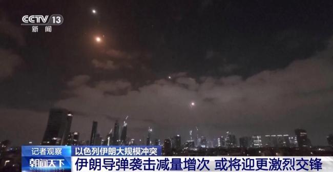 记者称伊朗导弹袭击减量增次 战术调整加剧紧张态势